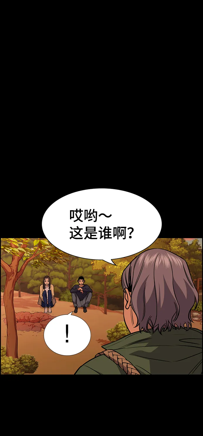 第73话 第46页