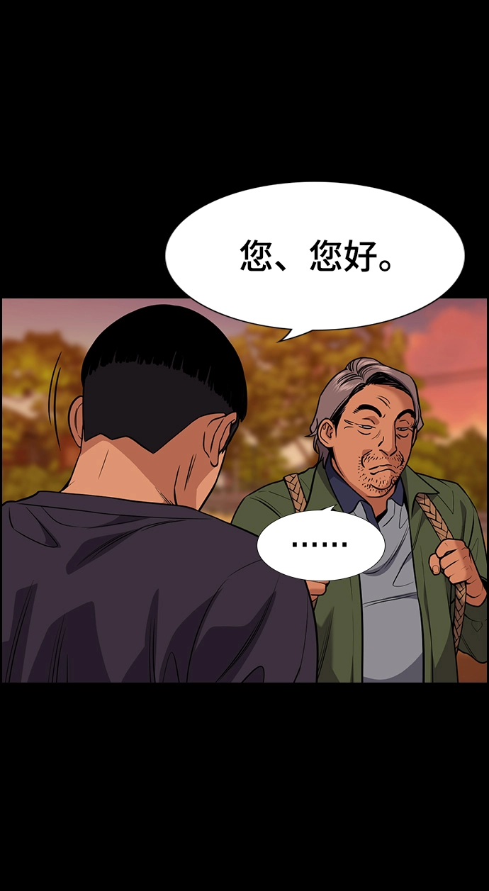 第73话 第49页