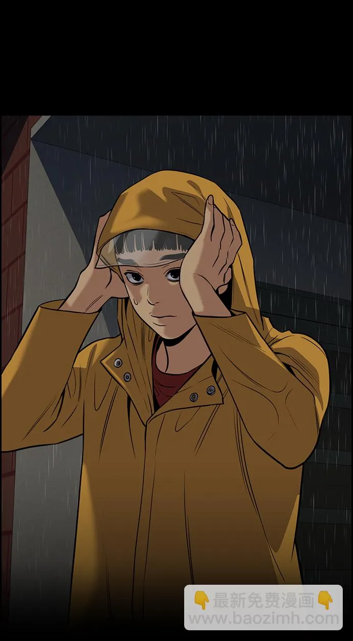 第73话 第62页