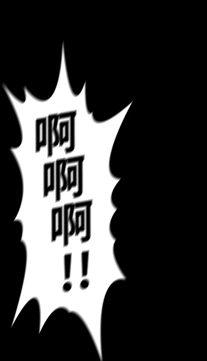 第73话 第63页