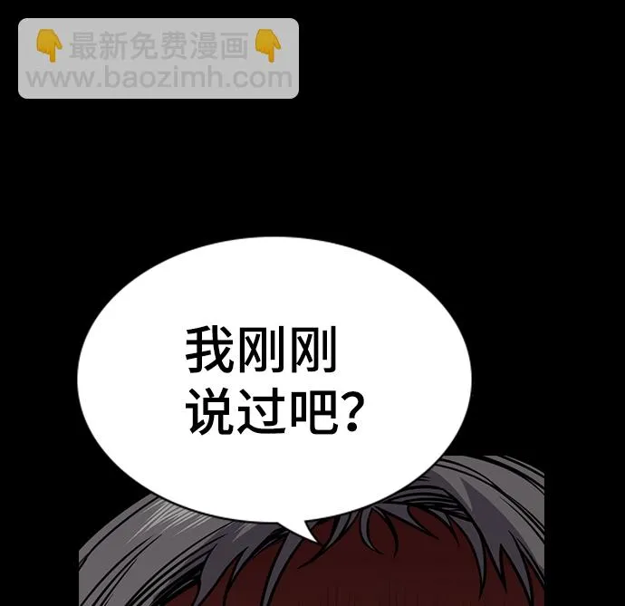 第73话 第71页