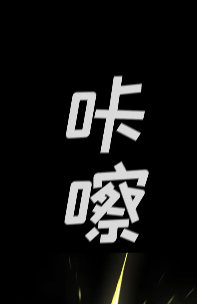 第73话 第74页