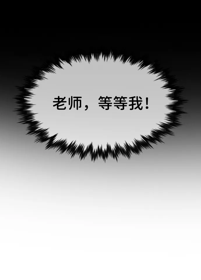 第73话 第81页