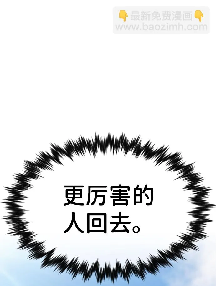 第73话 第84页