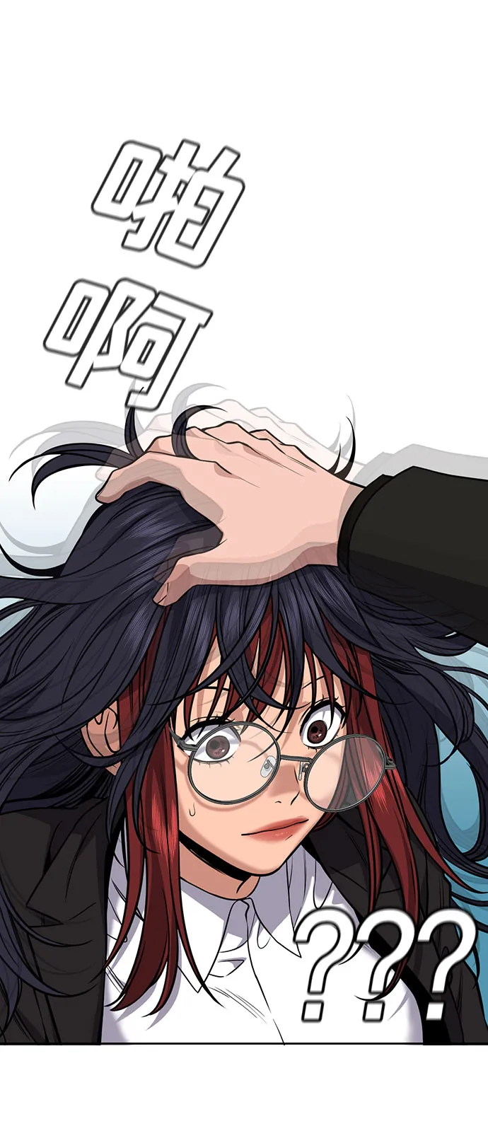 第74话 第2页