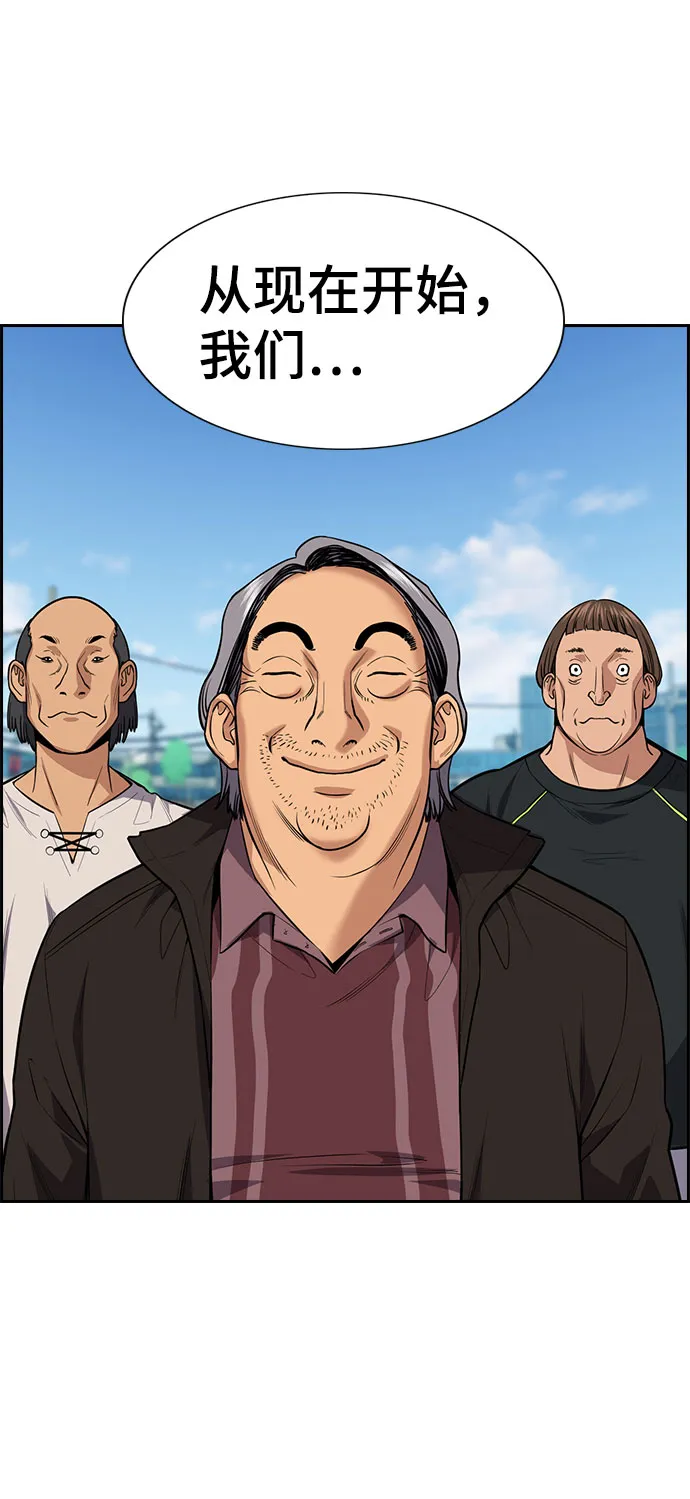 第74话 第9页