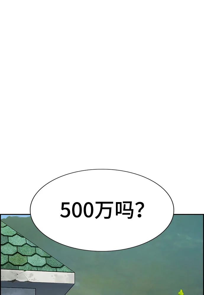 第74话 第19页