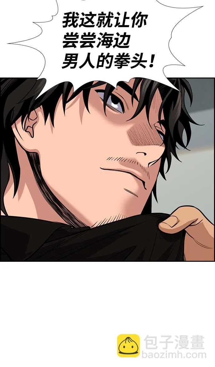 第74话 第28页