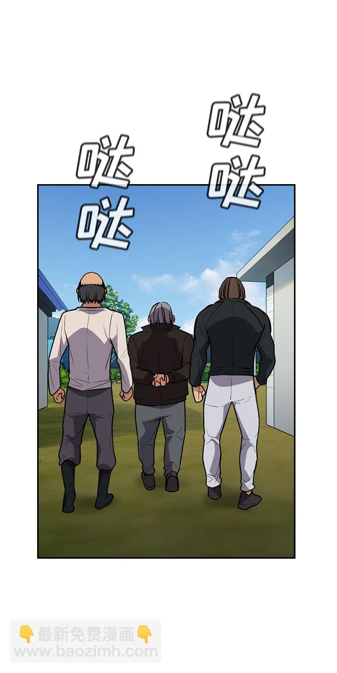 第74话 第36页