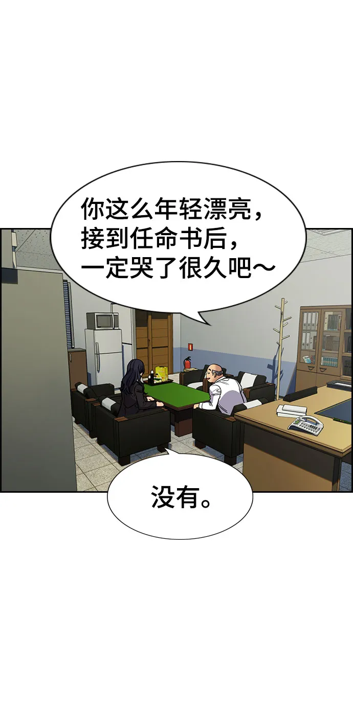 第74话 第40页