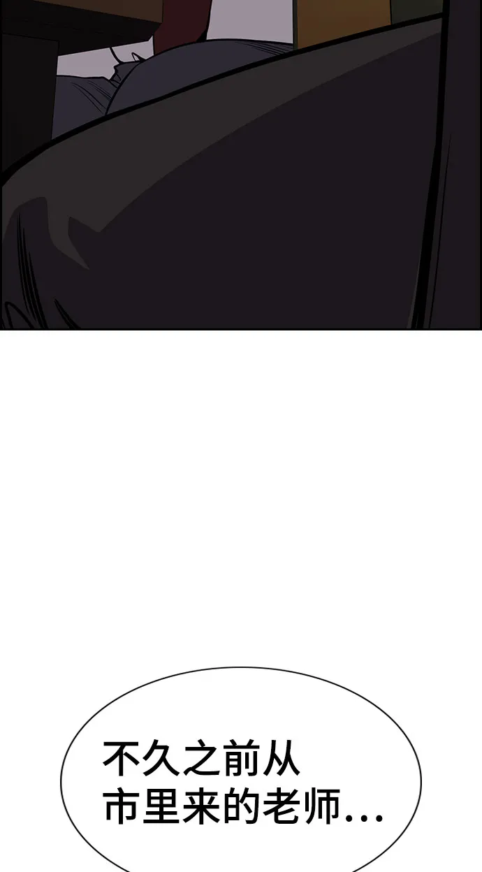 第74话 第48页