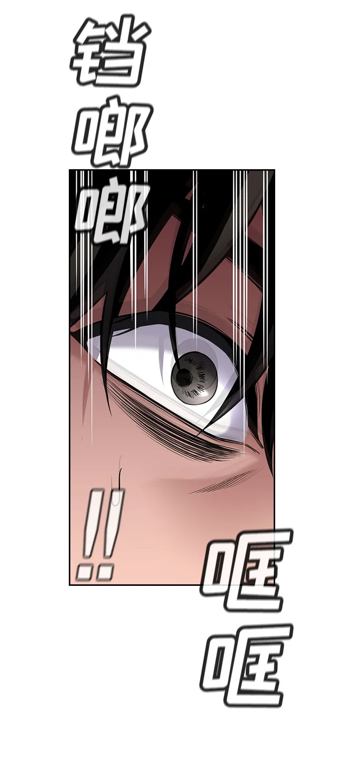 第74话 第53页
