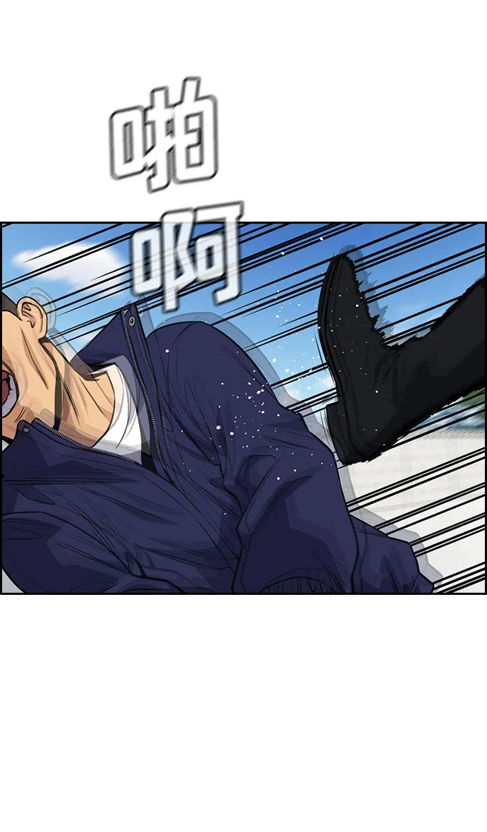 第74话 第63页