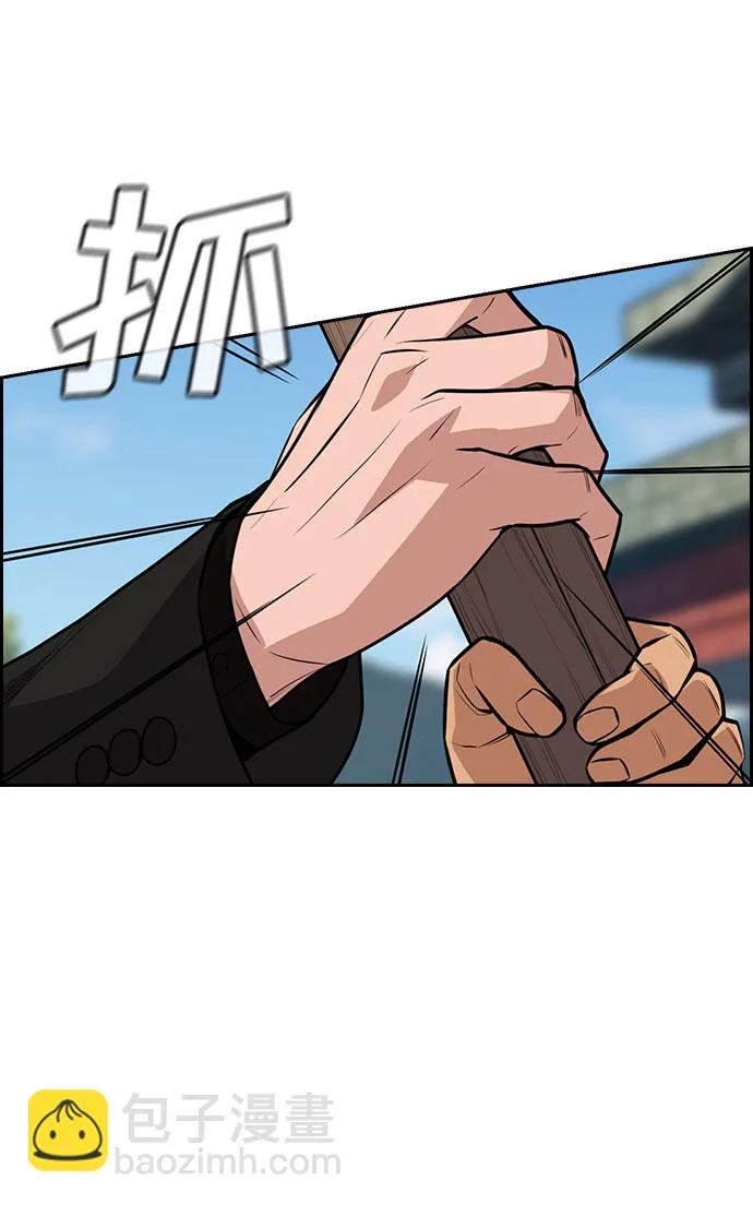 第74话 第66页