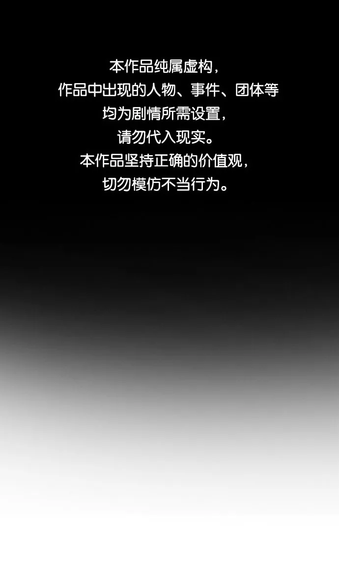 第75话 第1页