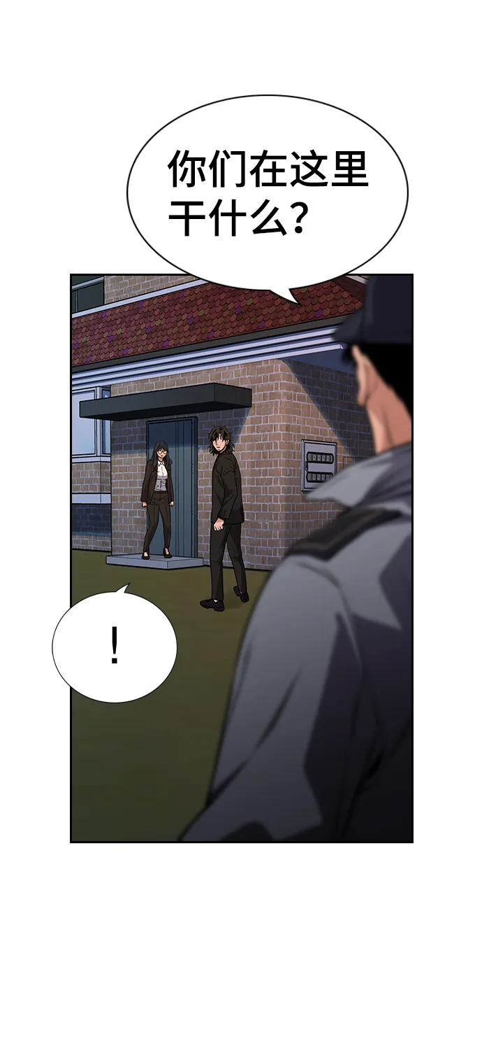 第75话 第17页