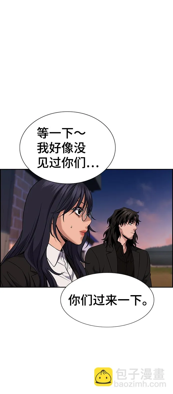 第75话 第19页