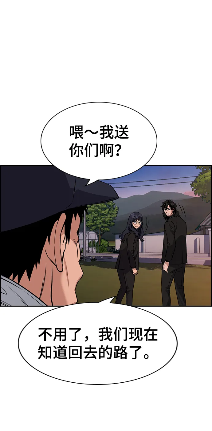 第75话 第22页