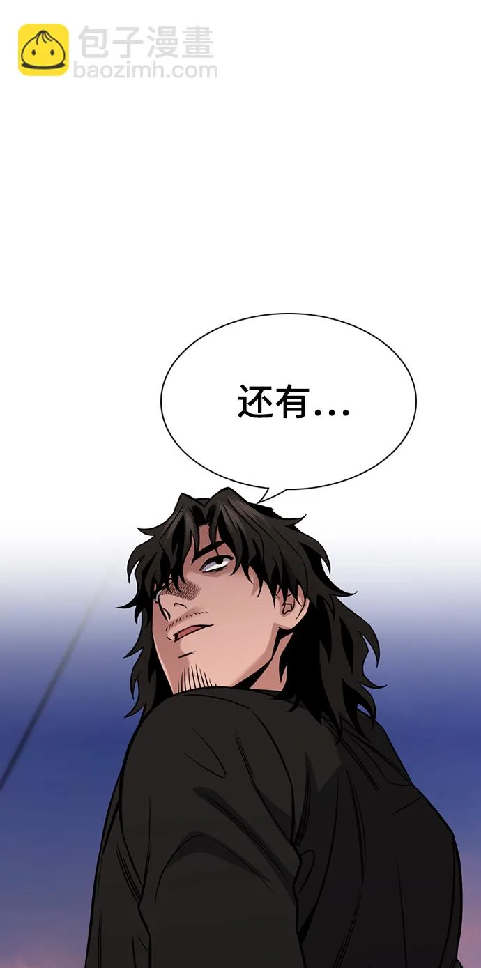 第75话 第26页