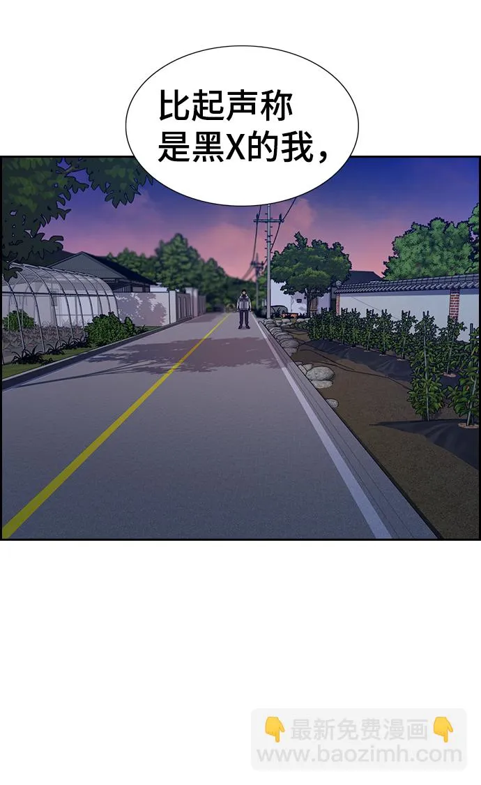 第75话 第28页