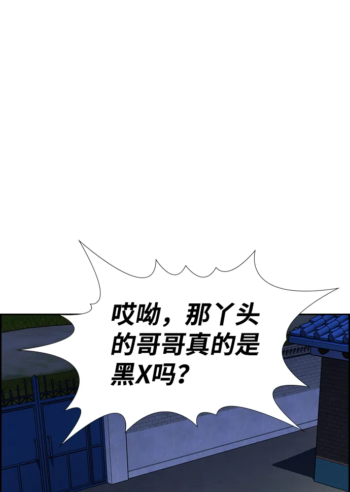 第75话 第30页
