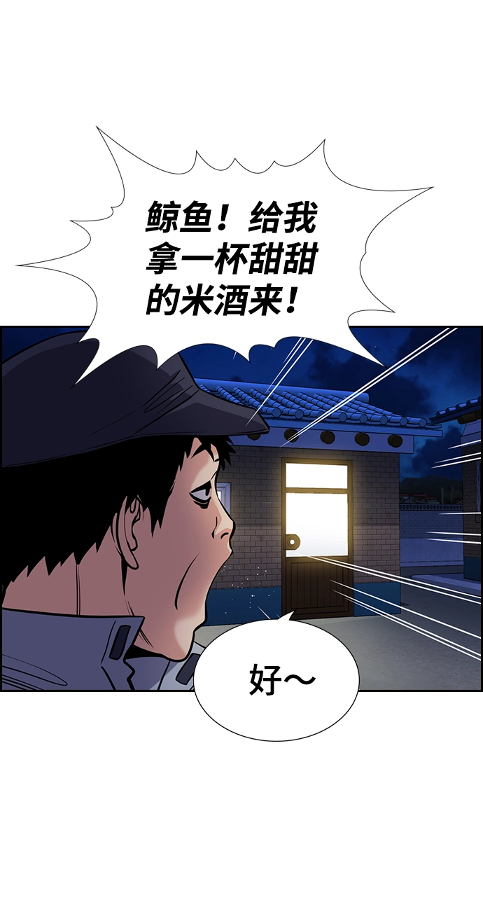 第75话 第36页