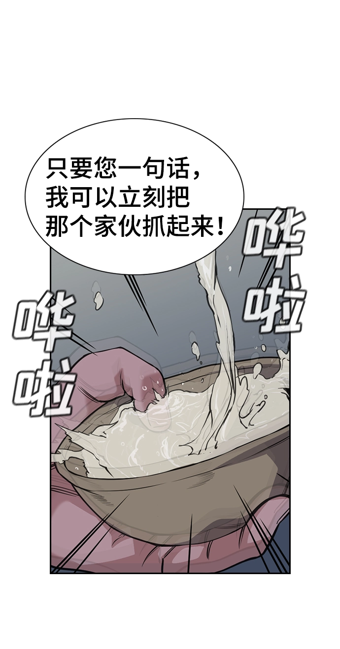 第75话 第42页
