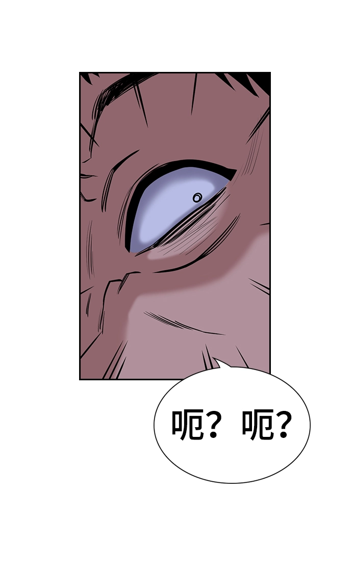 第75话 第43页