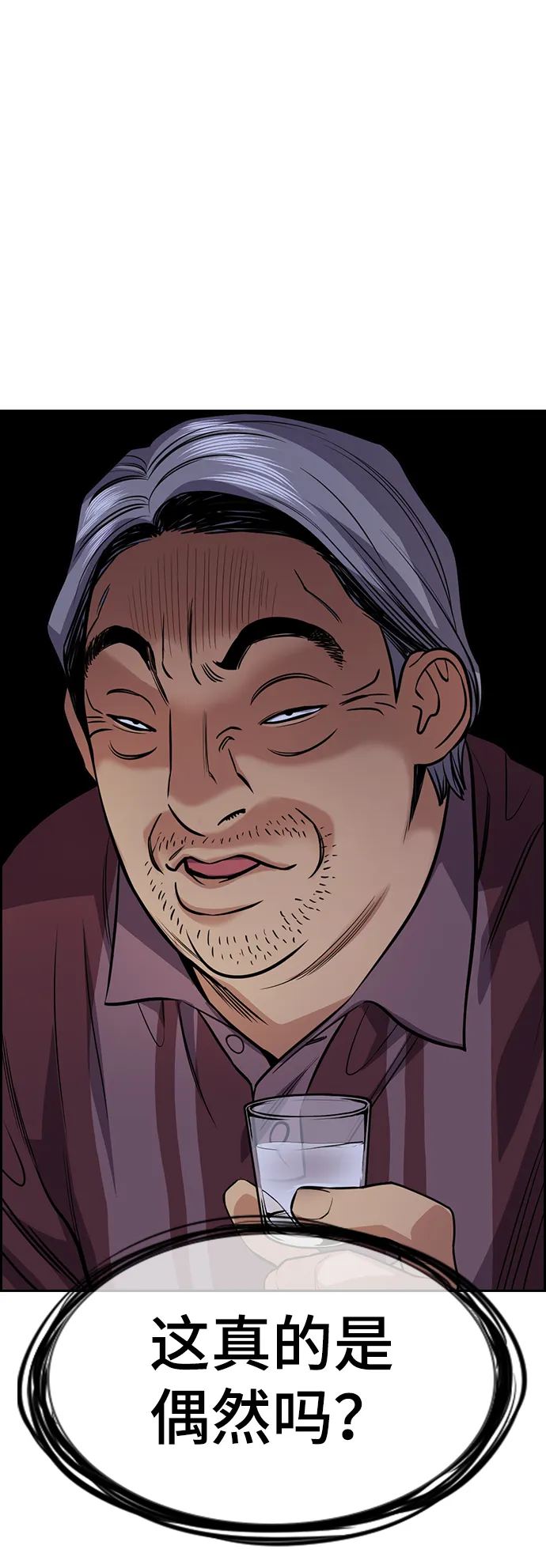 第75话 第48页