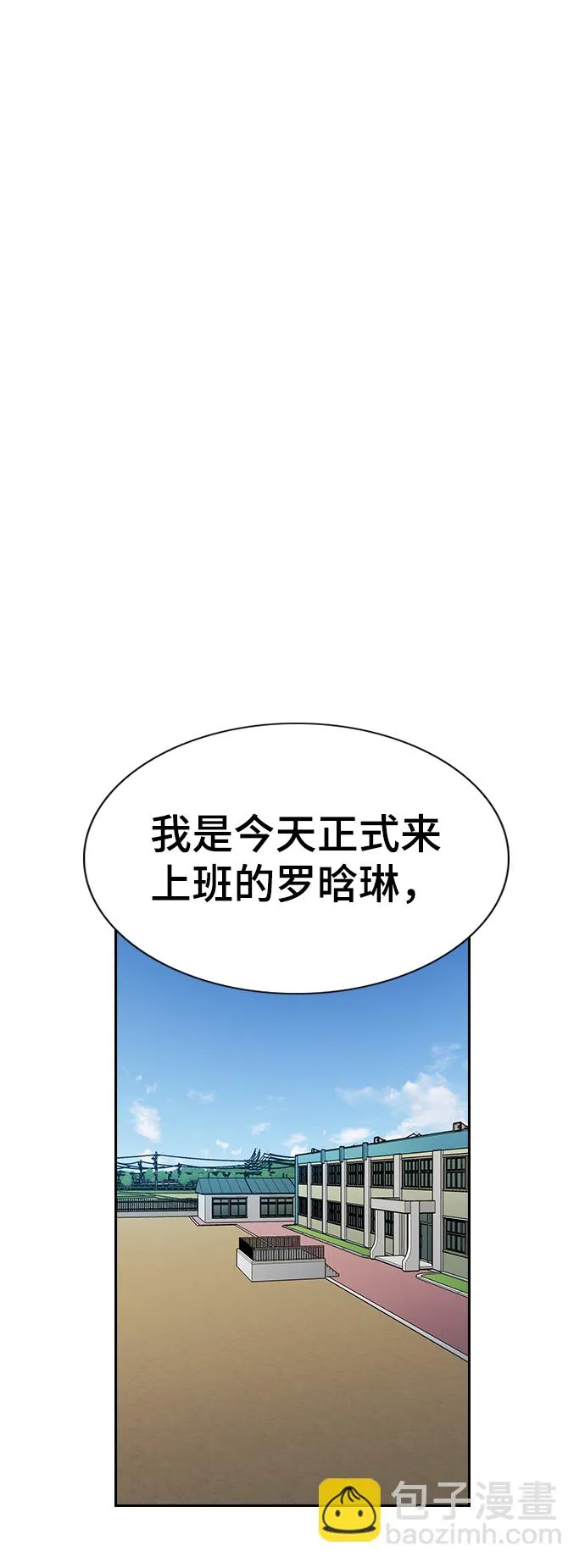 第75话 第49页