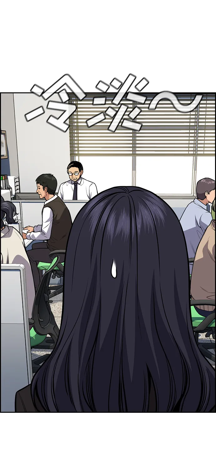 第75话 第52页