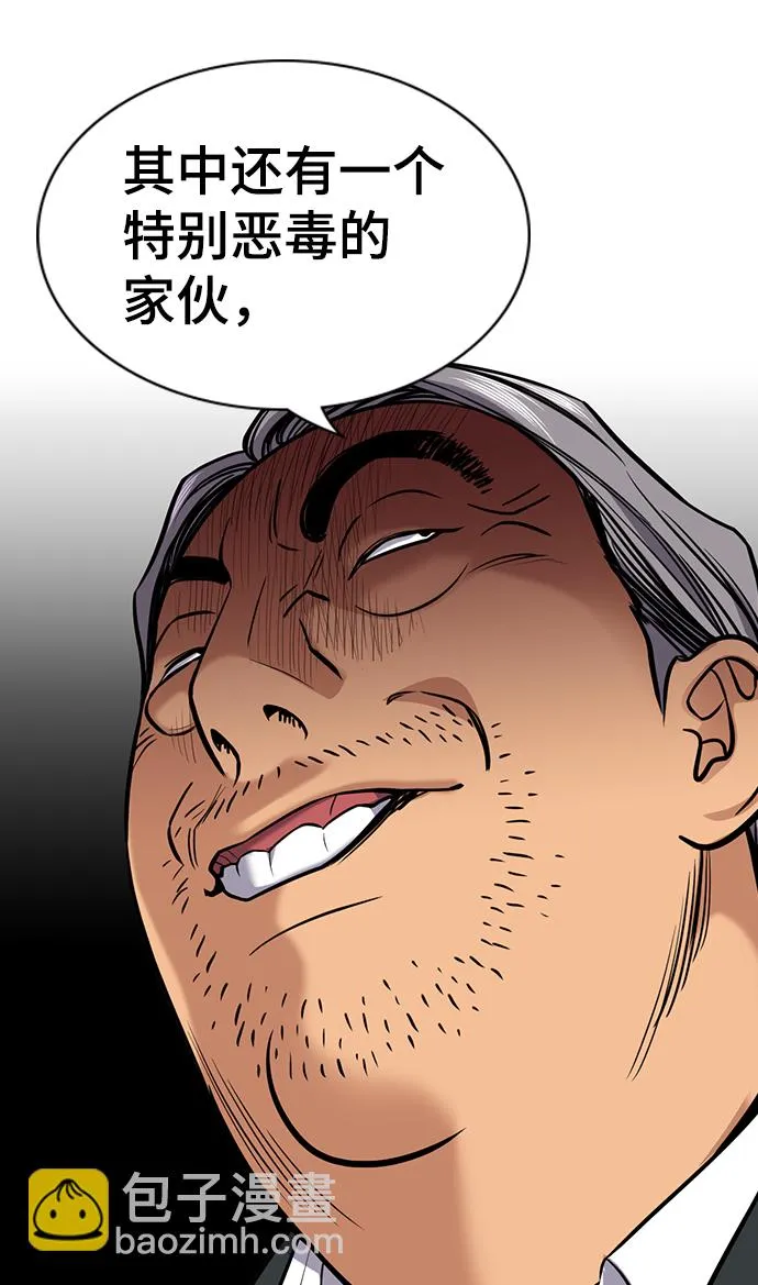 第75话 第66页