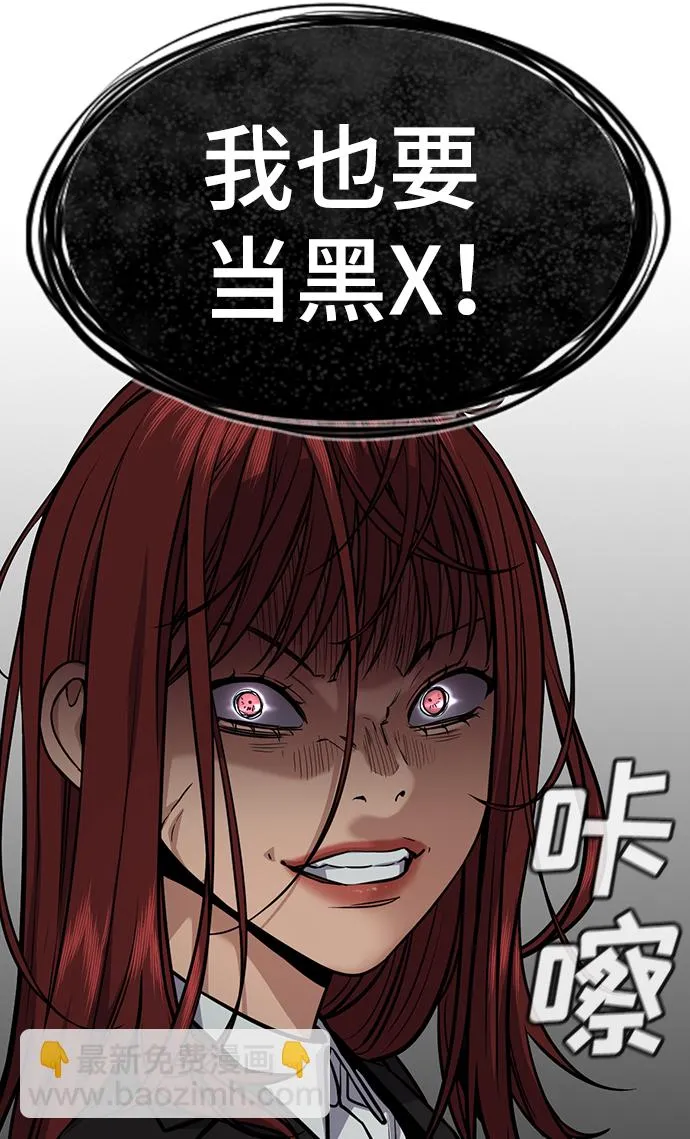 第75话 第86页
