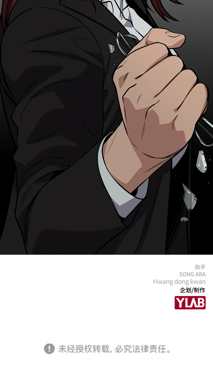 第75话 第87页