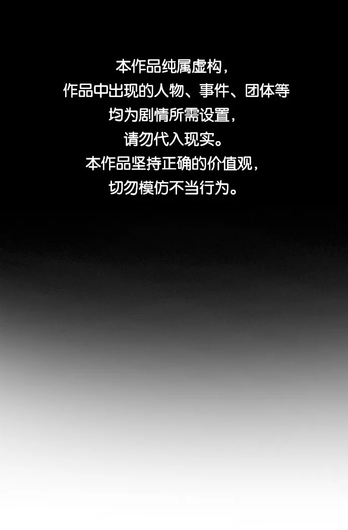 第76话 第1页