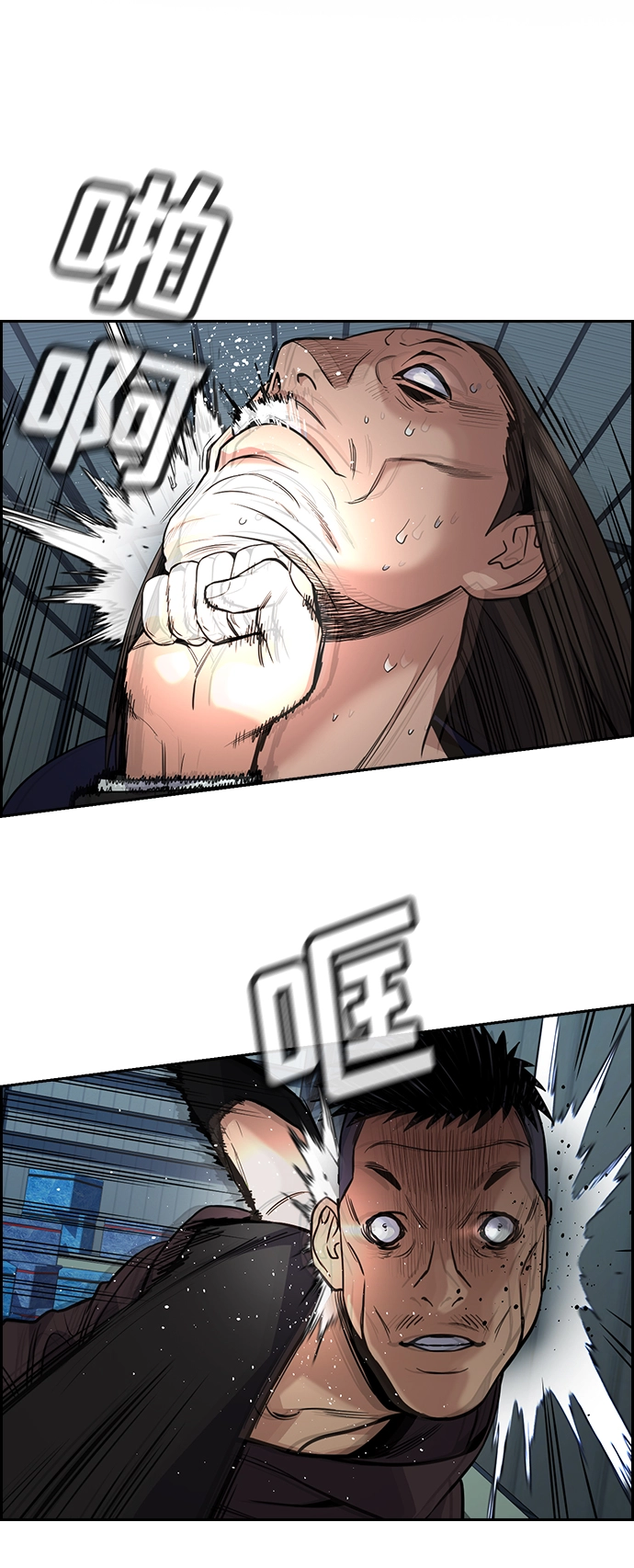 第76话 第2页