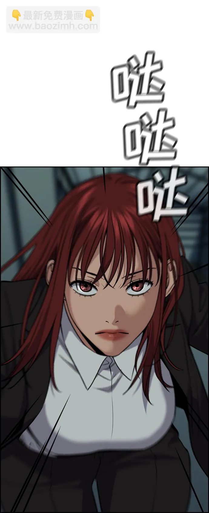 第76话 第5页