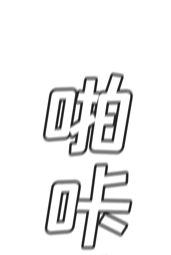 第76话 第10页