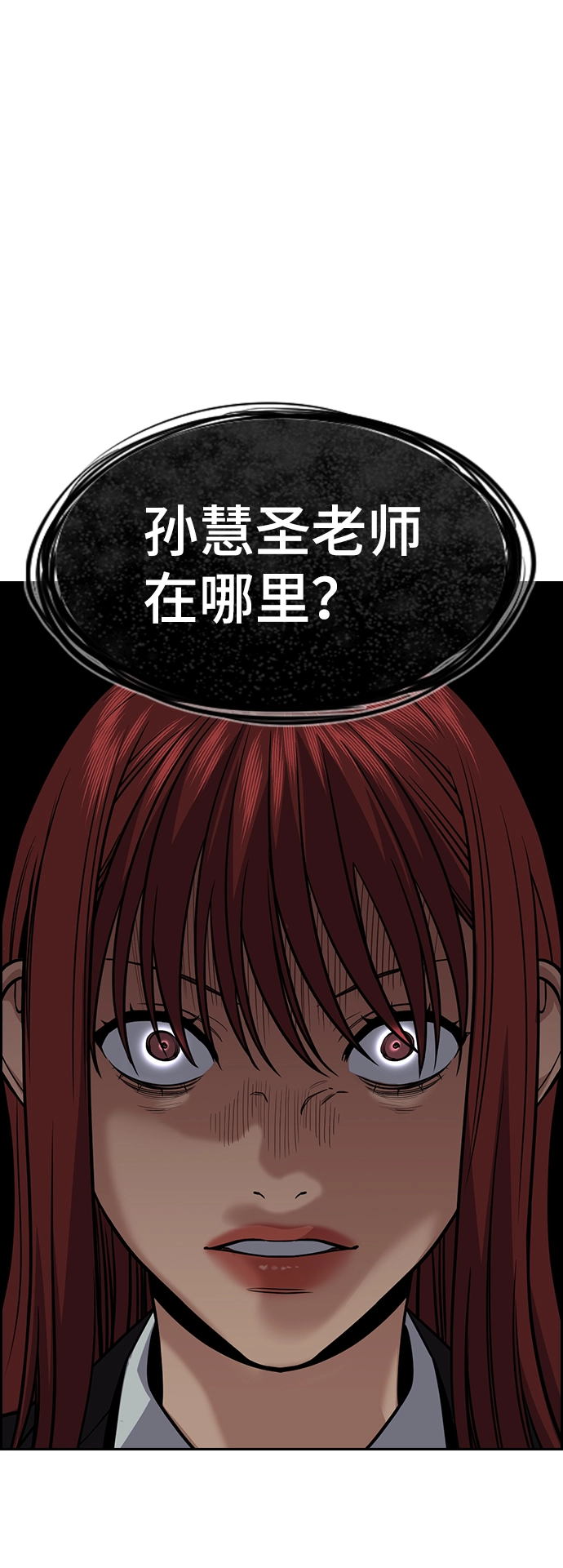 第76话 第13页
