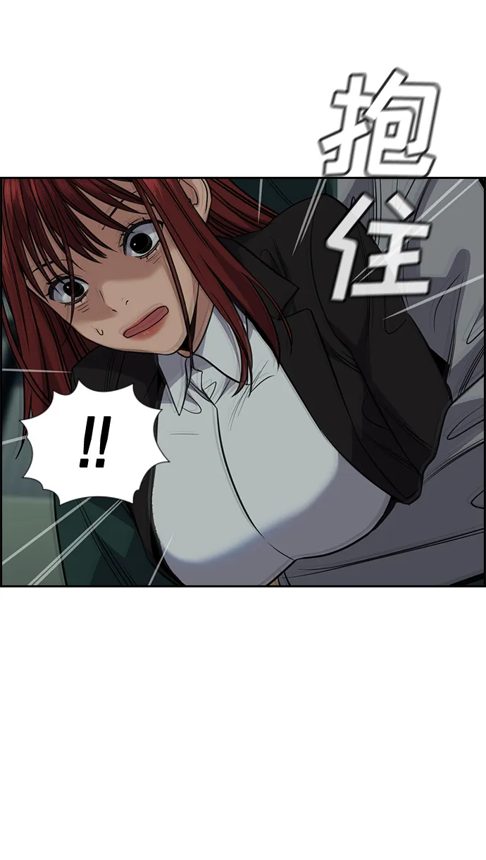 第76话 第26页