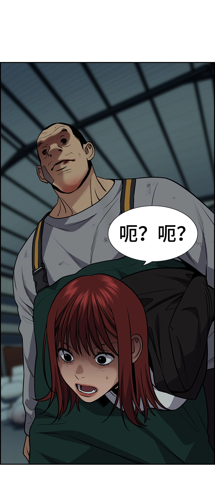 第76话 第27页