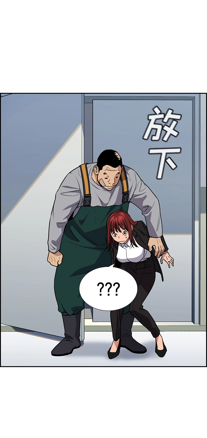 第76话 第33页