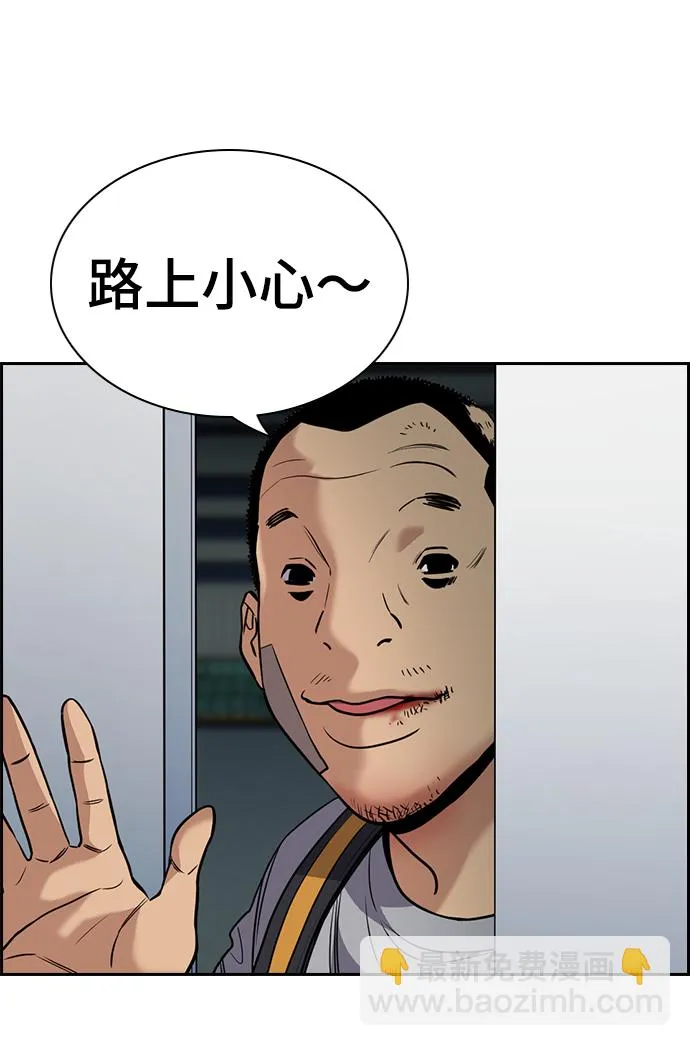 第76话 第34页