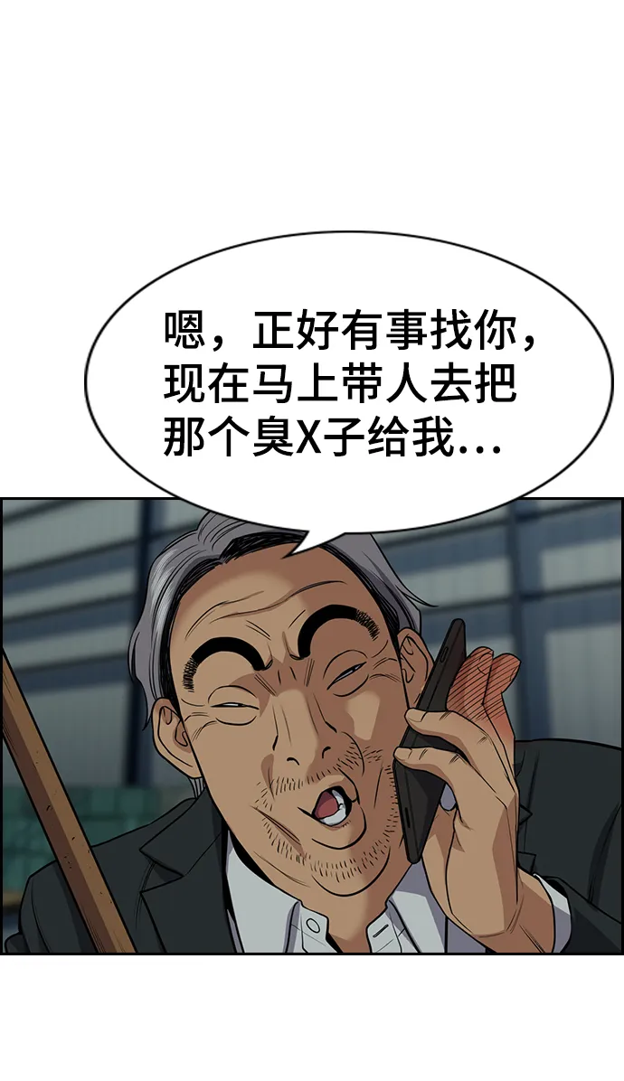 第76话 第41页