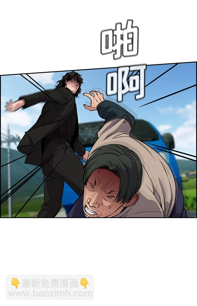 第76话 第46页