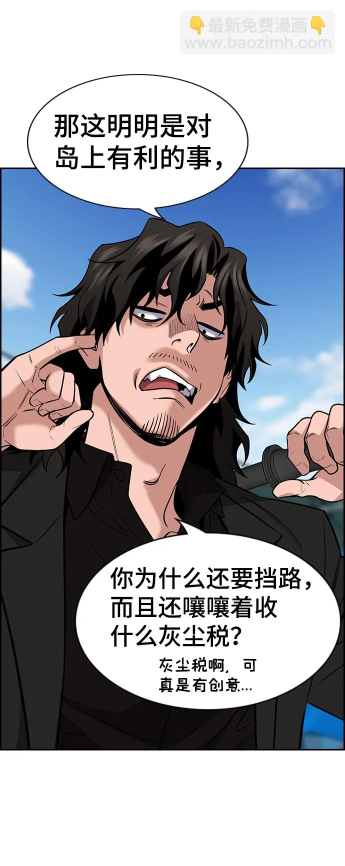 第76话 第49页