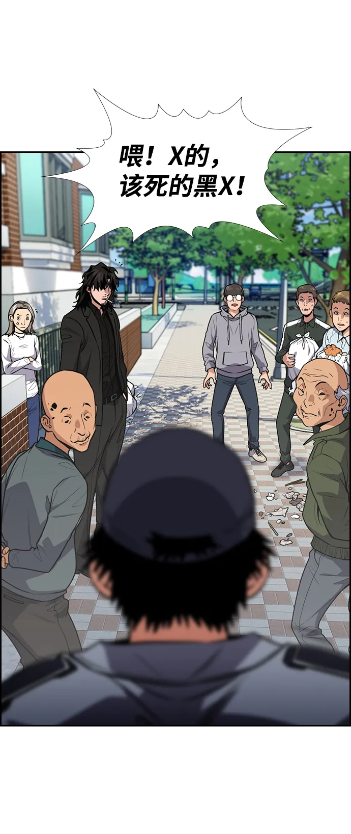 第76话 第52页