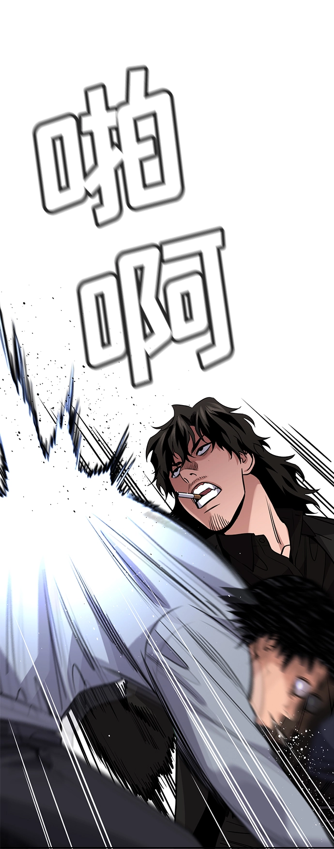 第76话 第55页