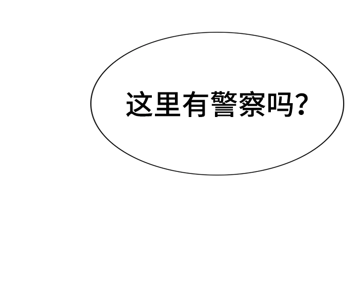 第76话 第58页