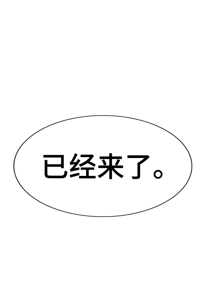 第76话 第72页